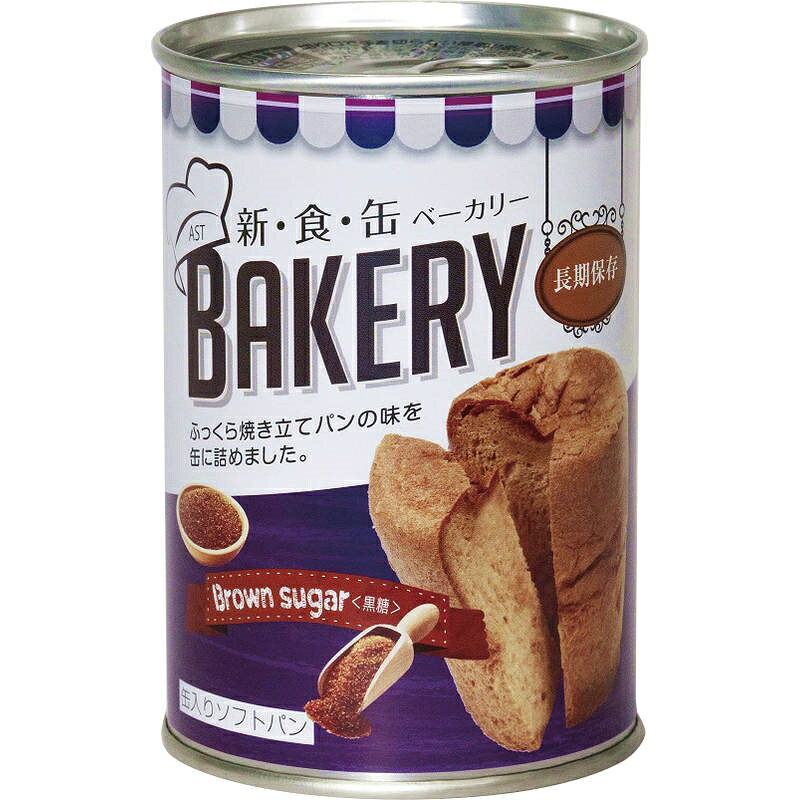 新・食・缶ベーカリー缶入りソフトパ...