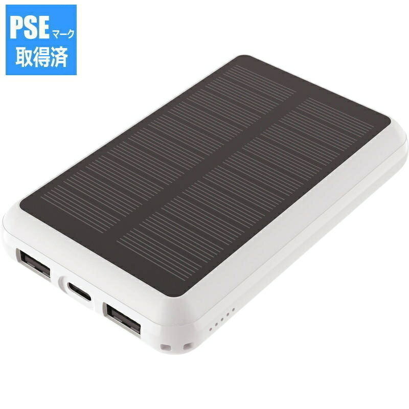 HIDISC ソーラーモバイルバッテリー 7000mAh HD-S1MB07TAWH（PSEマーク取 ...