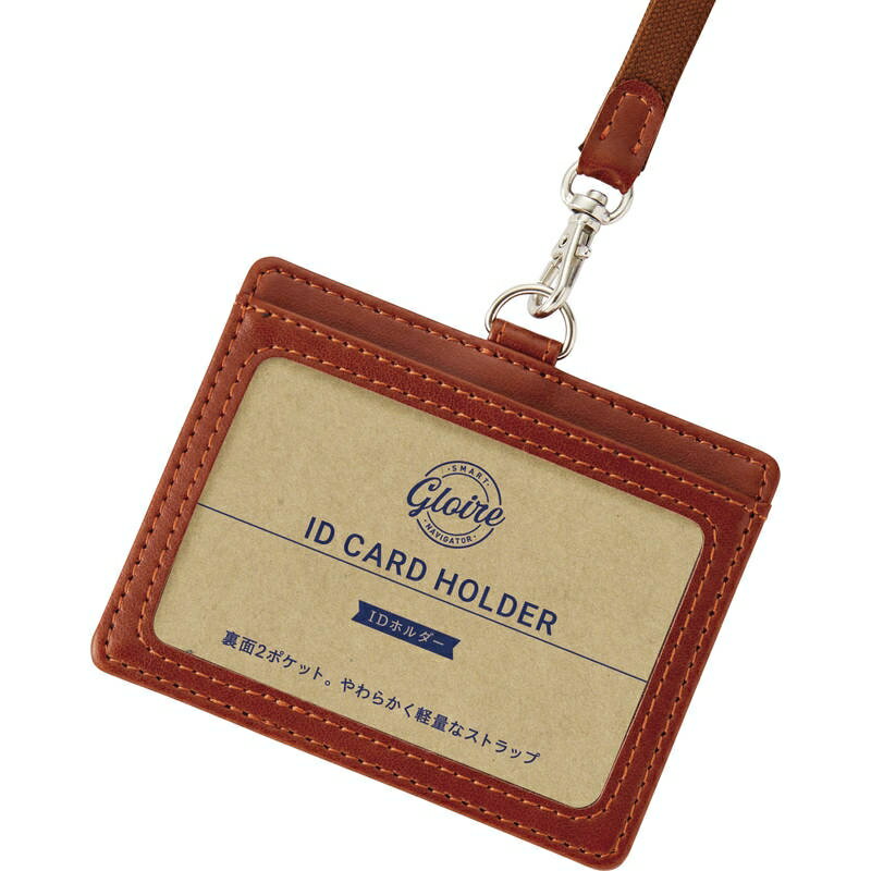 ■商品紹介商品番号：ns-sq-f5172-r08裏面2ポケット！柔らかく軽量なストラップ！ストラップ：テープ幅11mm 装着長さ約450mm■サイズ・容量・規格【パッケージサイズ】117×155×12mm【内容】80×102×5mm【材質...