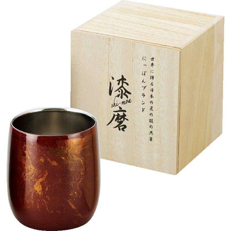 漆磨 二重ロックカップ SCW-D502 赤