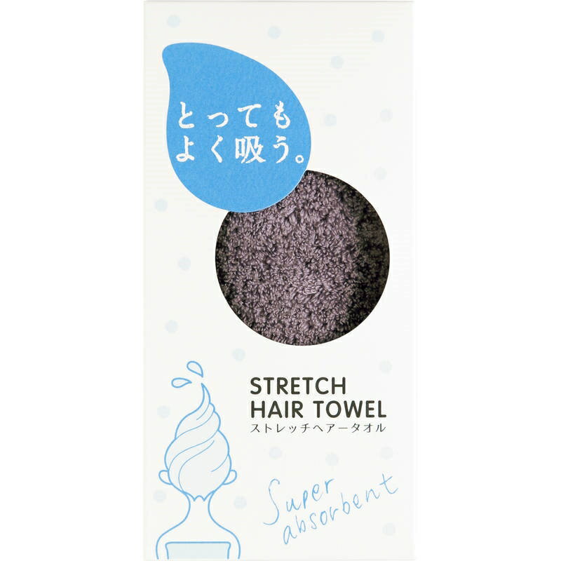 UCHINO とってもよく吸う「ごくふわ」 ヘアータオル 88H1H905 ダークグレー