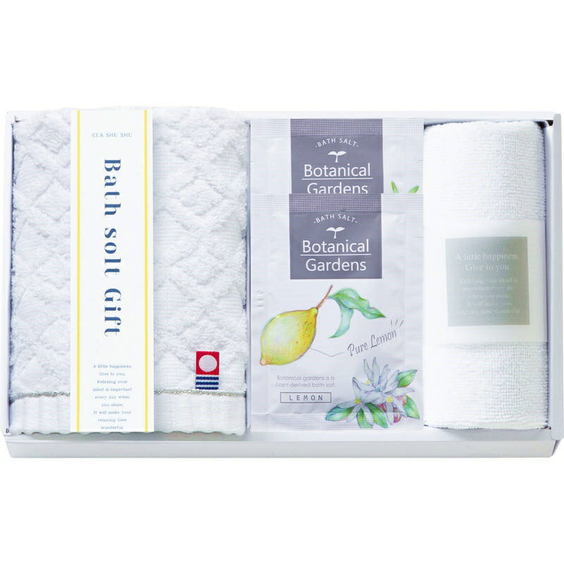 クラシュシュ ボタニカルガーデンバスソルトセット BG-011