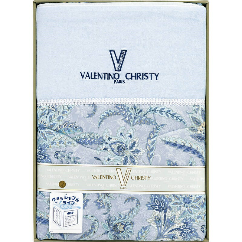 ヴァレンティノ・クリスティー ウォッシャブル肌掛けふとん VCF-88