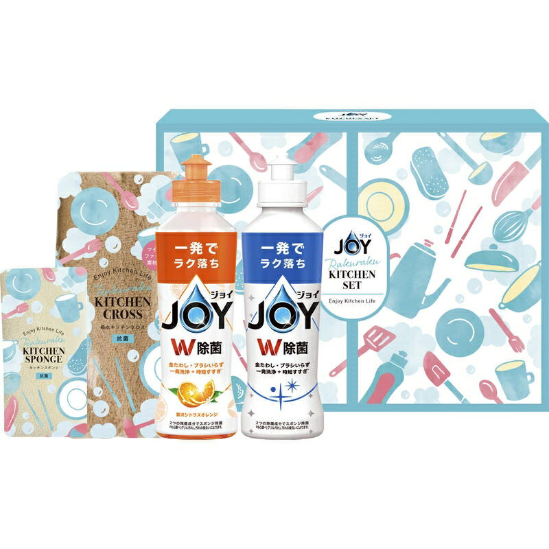 らくらくキッチンセット CBRK-10C