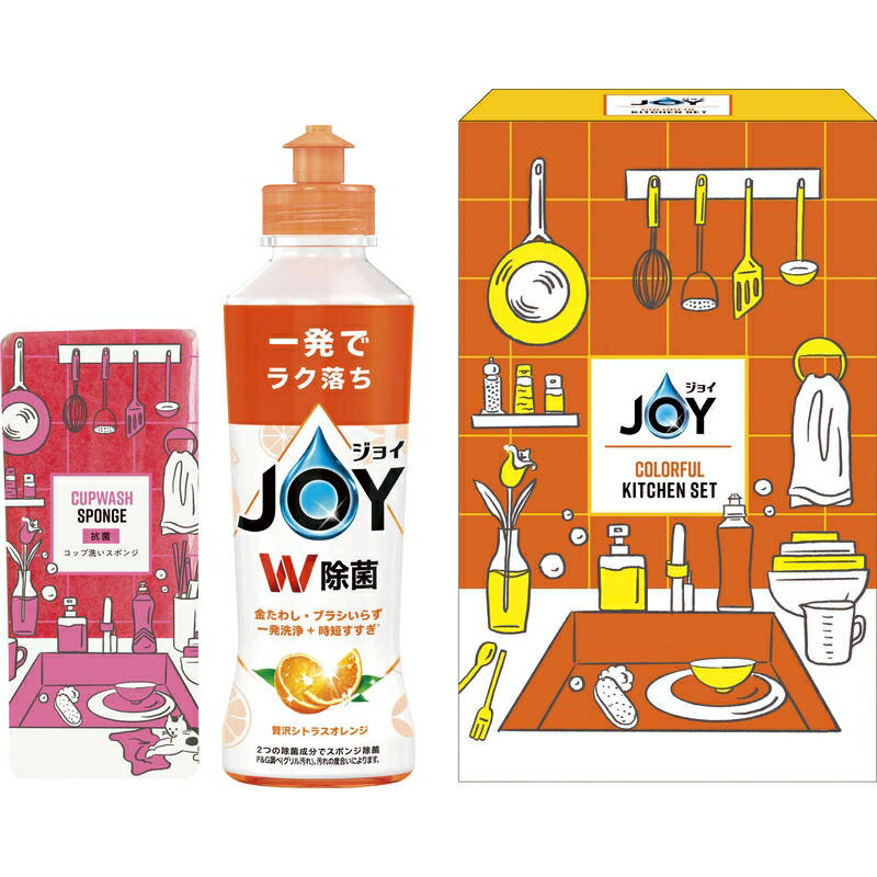 ジョイカラフルキッチンセット CLFB-5