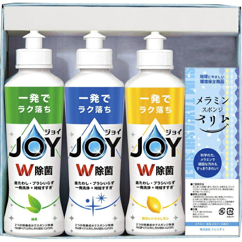 ジョイセレクション JJ-11