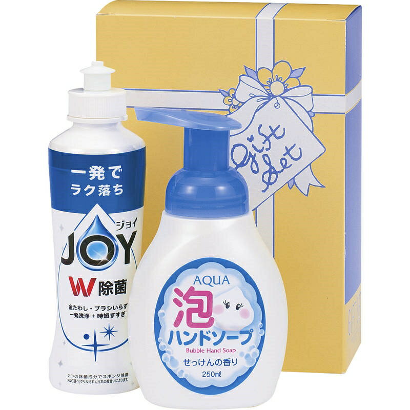 ソフトな泡クリーンセット SAW-600