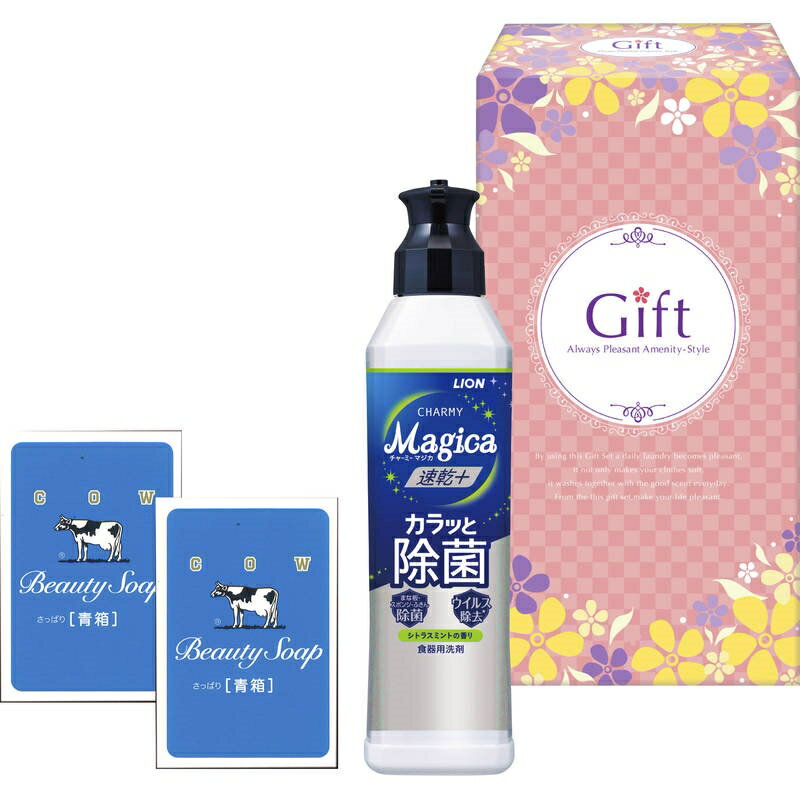 マジカルファミリーセット MC-63