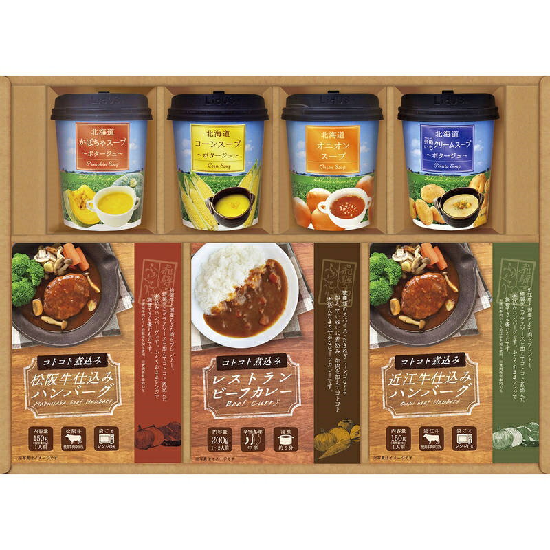 美食ファクトリー ごちそうお手軽バラエティ 北海道スープ＆ハンバーグ CSP-30