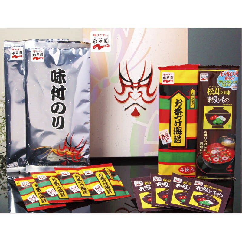 永谷園 お茶づけ海苔・味つけのり・お吸いものセット N1001