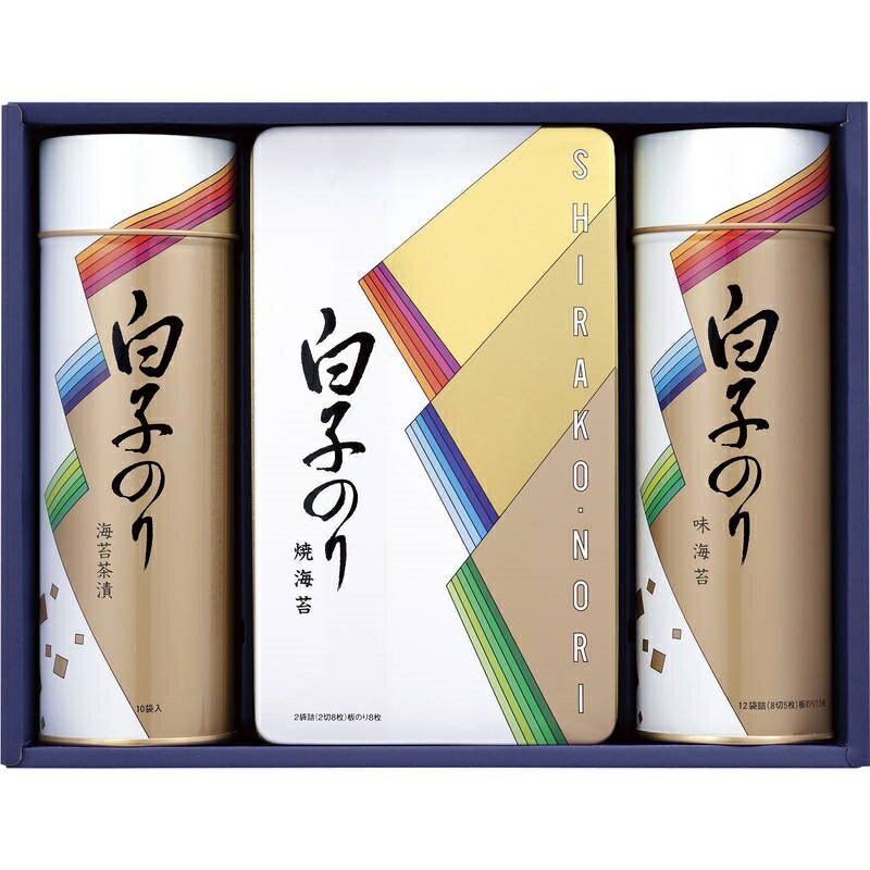 白子のり 特撰のり詰合せ SA-300