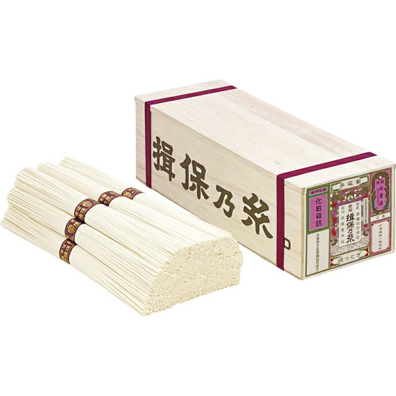 手延素麺 揖保乃糸 縒つむぎ MG-20N