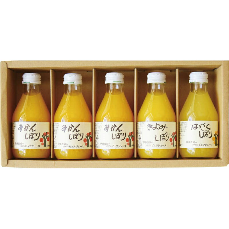 伊藤農園 100％ピュアジュース 5本ギフトセット 50705g