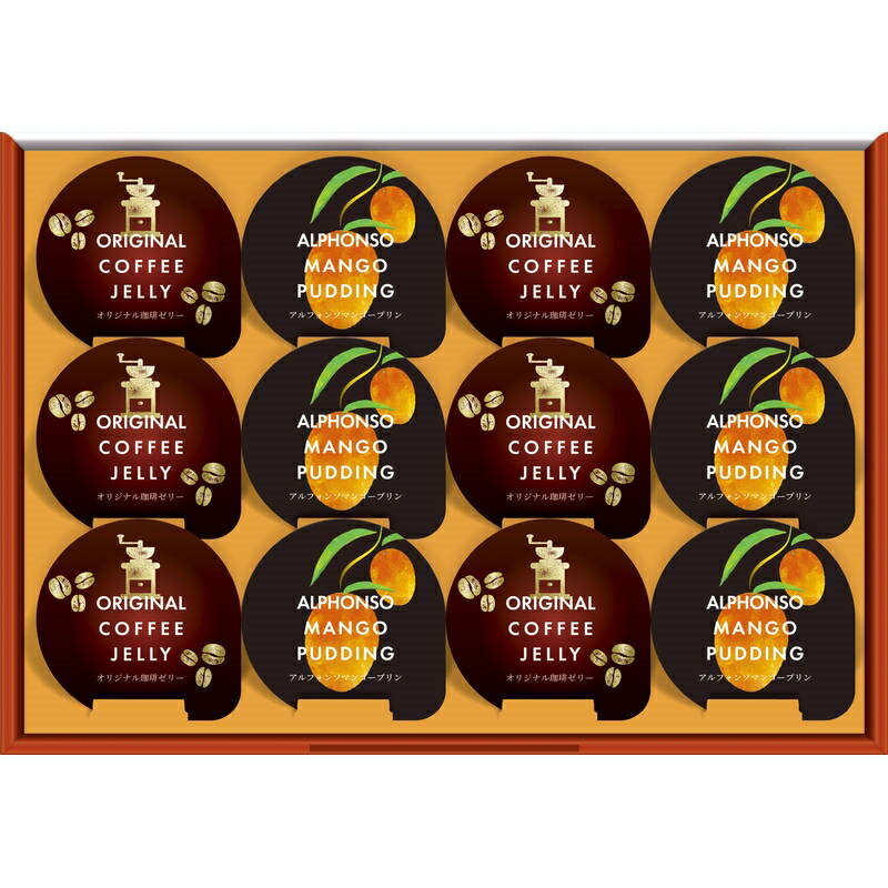 珈琲ゼリー＆マンゴープリンギフト CA-15
