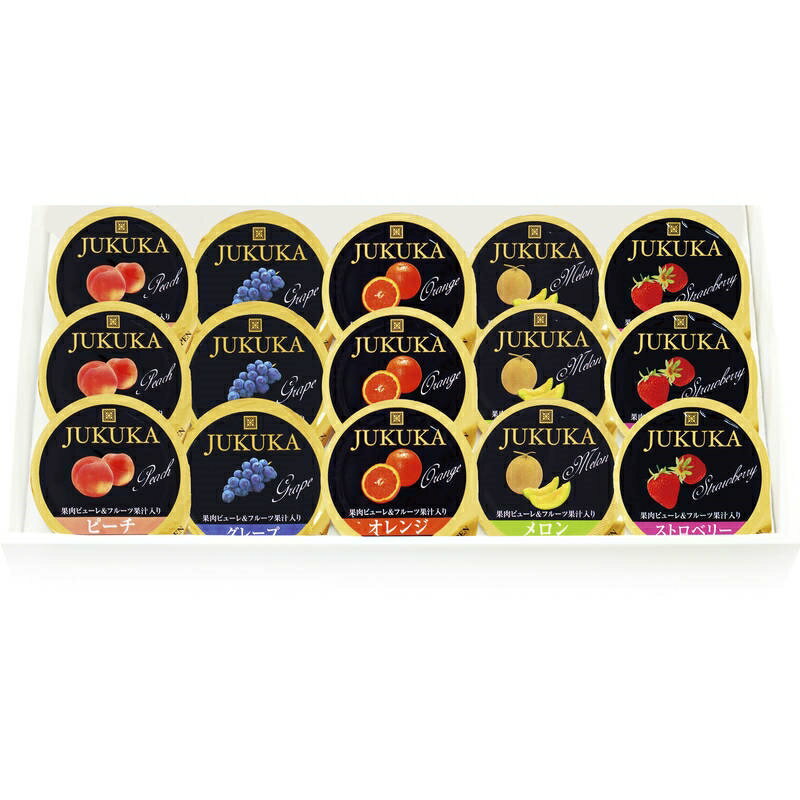 15個熟果ゼリーギフト JKR-15
