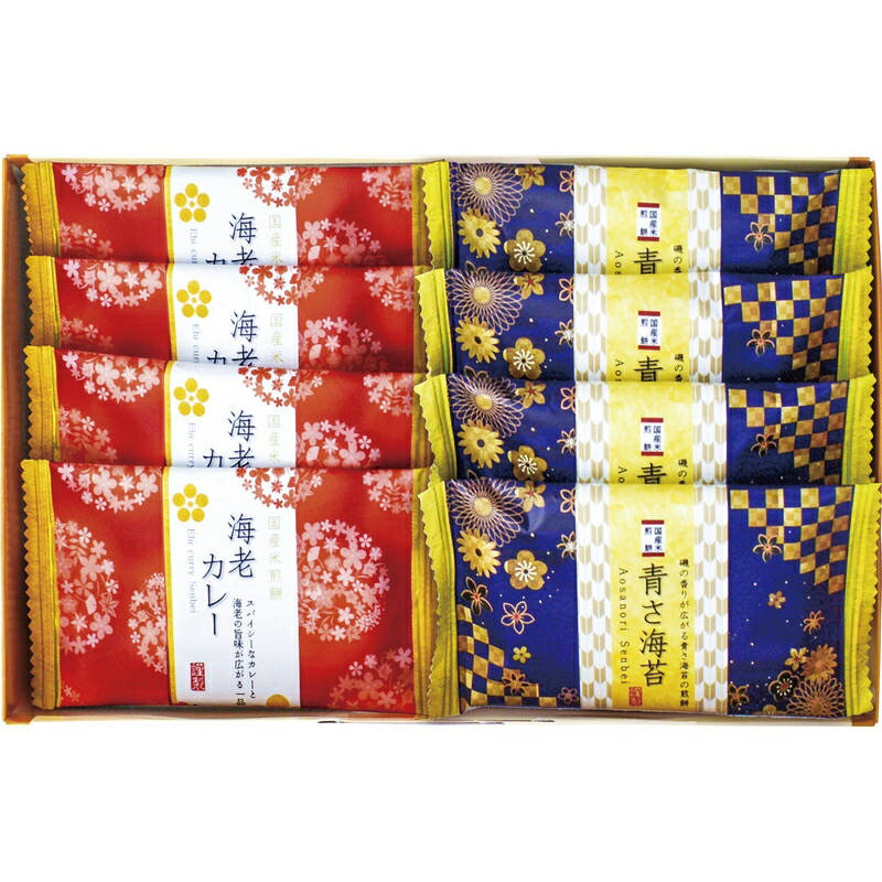 金澤兼六製菓 おいしさいろいろ RGN-5