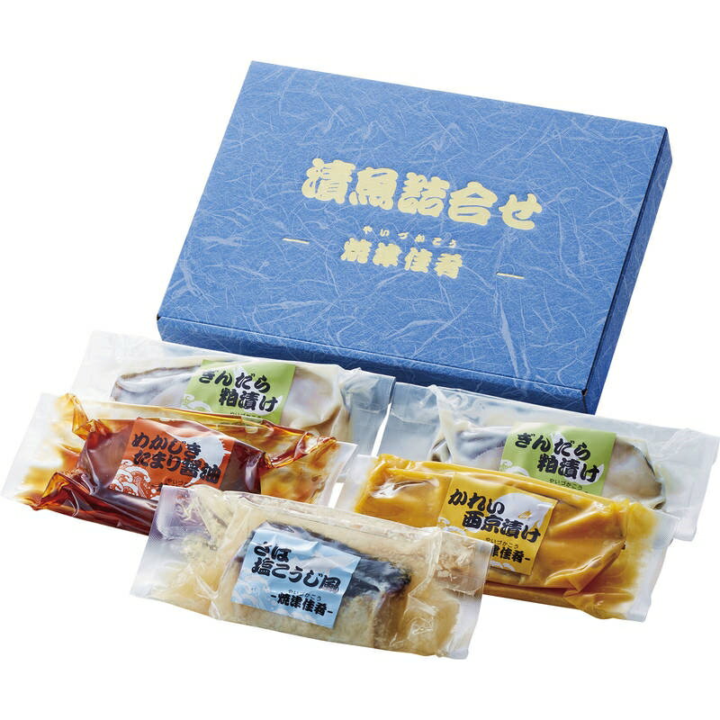 漬魚詰合せ・焼津佳肴（やいづかこう） TYK35