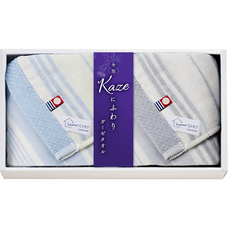 Mini Towels - 今治 Kaze にふわり ハンドタオル2P KCN20200