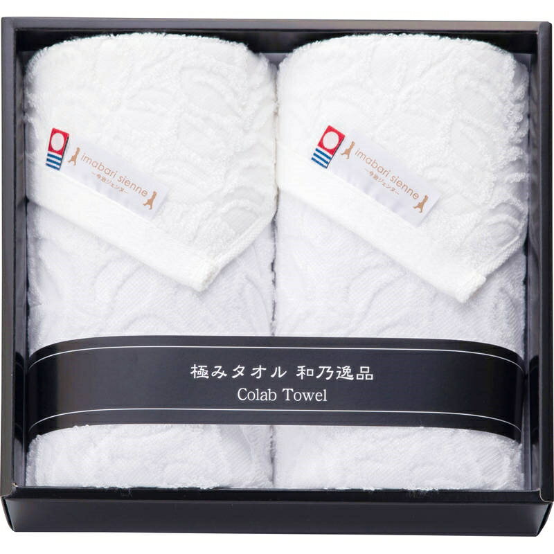 Other - 和乃逸品 今治エコリーフフェイスタオル 2P EKA2625