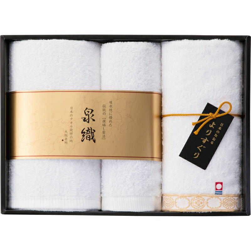 乐天商城 - よりすぐりタオルセット YG-2625