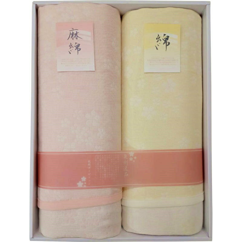 Other - 泉州逸品 二重織ガーゼケット1P・麻混五重織ガーゼケット1P GK-2325
