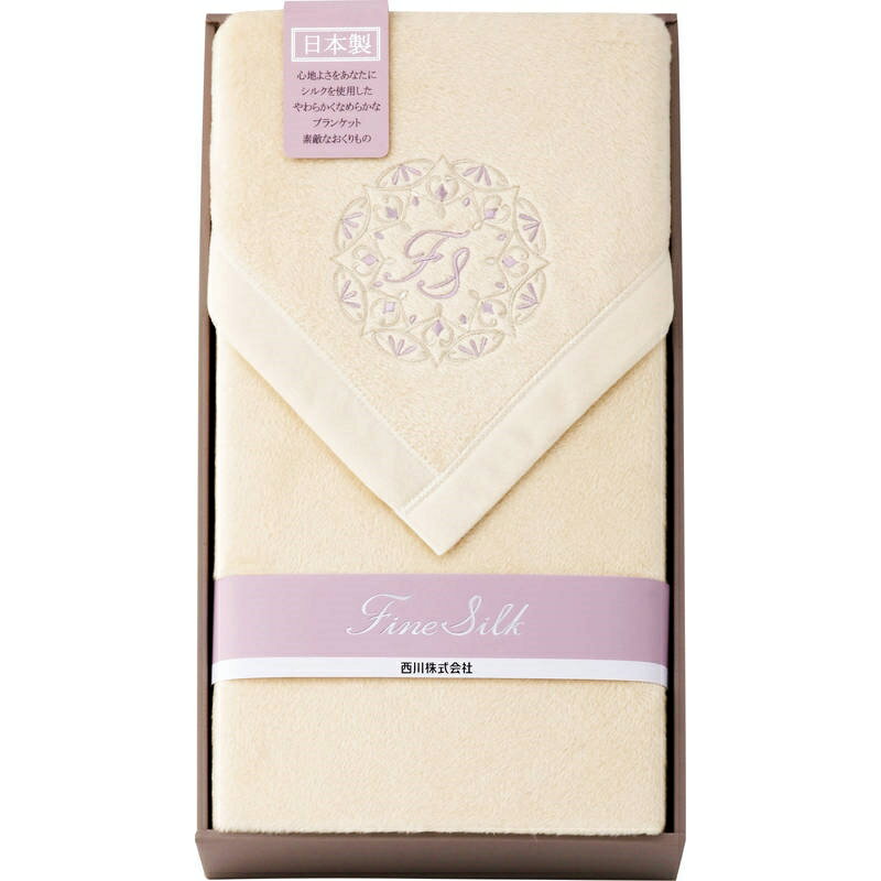 Other - ニシカワ シルク／コットン毛布（毛羽部分） FQ82524000