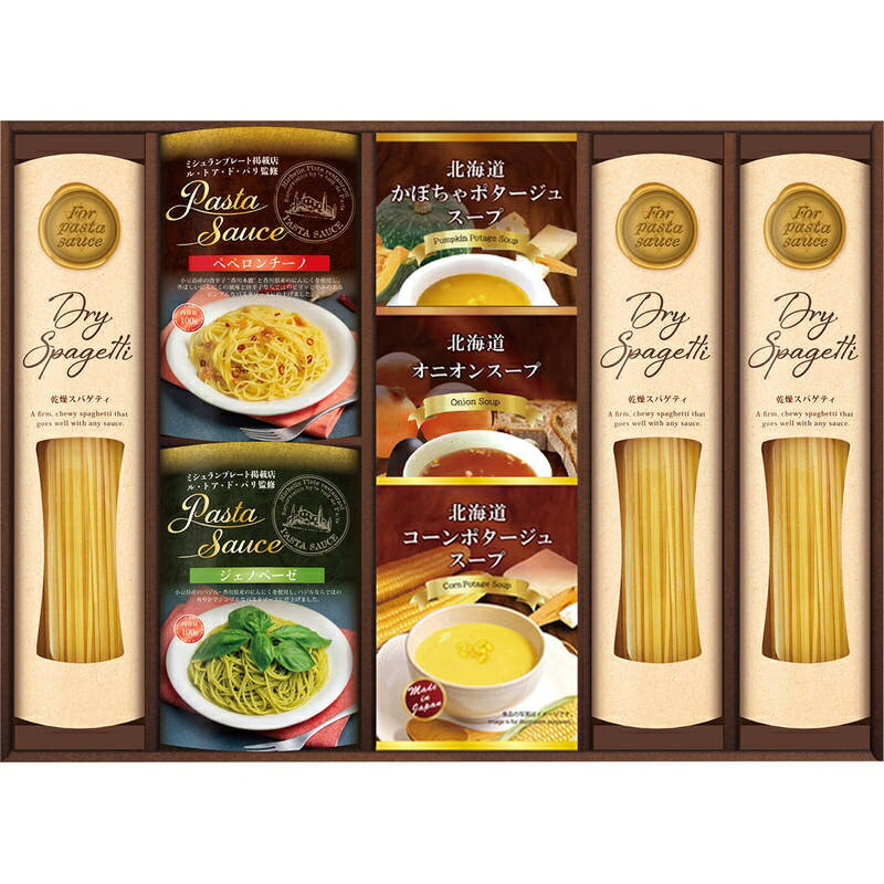 Rakuten - ル・トア・ド・パリ監修 あえるパスタソースバラエティ APF-DJ
