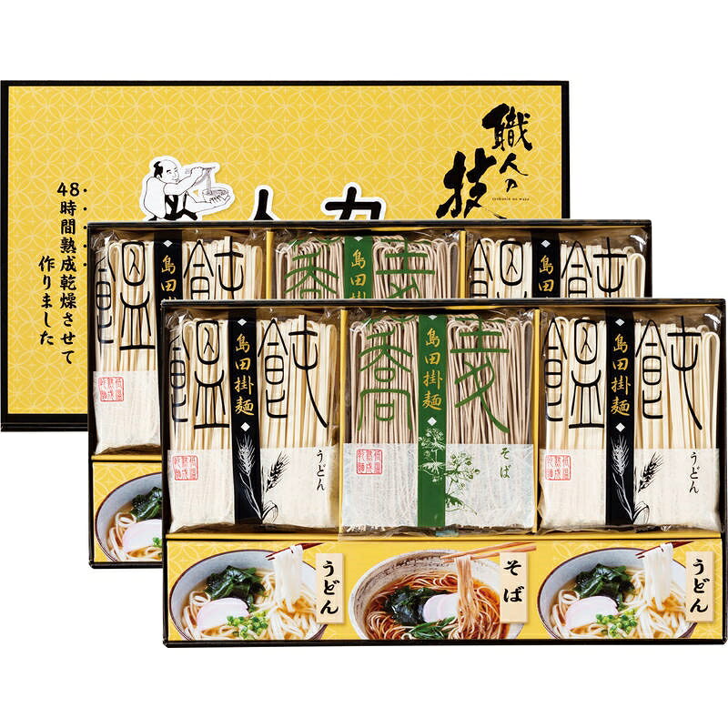 ■商品紹介商品番号：ns-sq-r6575-r05生麺を低温で熟成させながら乾燥させる低温熟成製法で打ったうどんとそばのセット。天候・湿度によって乾燥を調整するのは熟練した職人の技です。素材の旨味を十分に活かし、コシが強く滑らかな風味をお楽しみいただます。■サイズ・容量・規格【パッケージサイズ】345×100×214mm【内容】うどん麺：80g×8、そば麺：80g×4、うどんつゆ：8.3g×8、そばつゆ：8g×4【アレルゲン】小麦・そば【生産国】日本【パッケージ形態】化粧箱入■注意事項■こちらの商品はメーカー直送品となります。■メーカーに在庫が無い場合はキャンセルさせていただくことがございます。■お客様ご都合による返品・交換は出来ませんのでご注意ください■北海道、沖縄、離島については別途送料が掛かります。