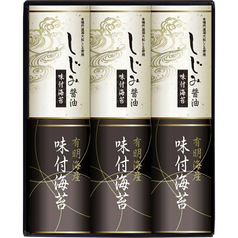 ■サイズ・容量・規格【パッケージサイズ】240×80×295mm【内容】しじみ醤油味付のり（8切8枚×2袋）・有明海産味付のり（8切8枚×2袋）×各3【アレルゲン】小麦【生産国】日本【パッケージ形態】化粧箱入■注意事項■こちらの商品はメーカー直送品となります。■メーカーに在庫が無い場合はキャンセルさせていただくことがございます。■お客様ご都合による返品・交換は出来ませんのでご注意ください■北海道、沖縄、離島については別途送料が掛かります。