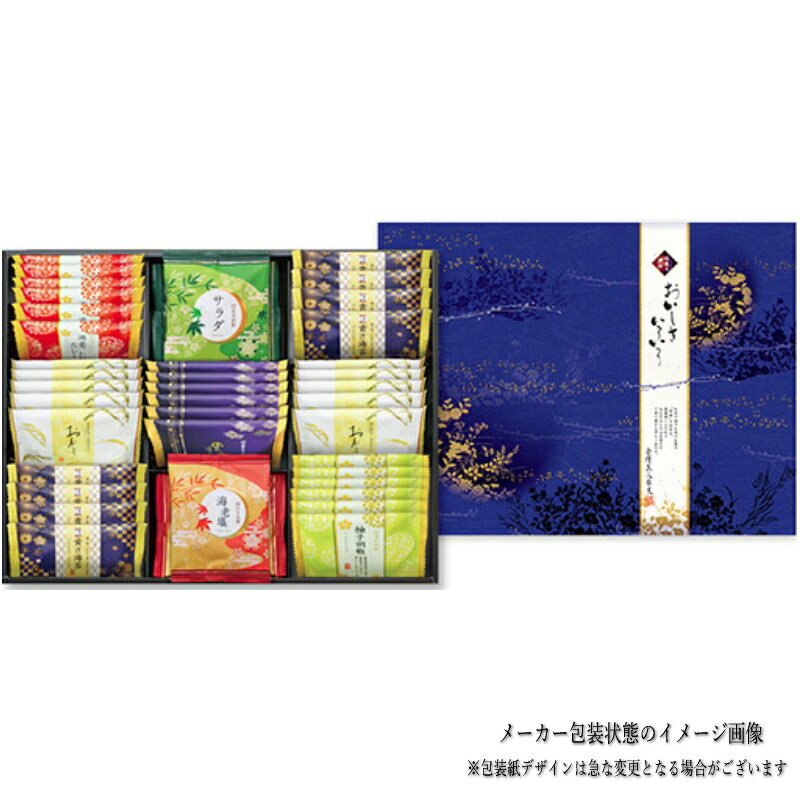 ■商品紹介商品番号：ns-sq-r6596-r04国産米100％にこだわった煎餅の詰合せです。■サイズ・容量・規格【パッケージサイズ】427×65×320mm【内容】黒豆おかき×10、青さ海苔煎餅×8、のり巻あられ・柚子胡椒煎餅・海老カレー煎餅×各6、海老塩煎餅・サラダ煎餅×各3【アレルゲン】乳・えび・小麦【生産国】日本【パッケージ形態】化粧箱入（包装済）■注意事項■こちらの商品はメーカー直送品となります。■メーカーに在庫が無い場合はキャンセルさせていただくことがございます。■お客様ご都合による返品・交換は出来ませんのでご注意ください■北海道、沖縄、離島については別途送料が掛かります。