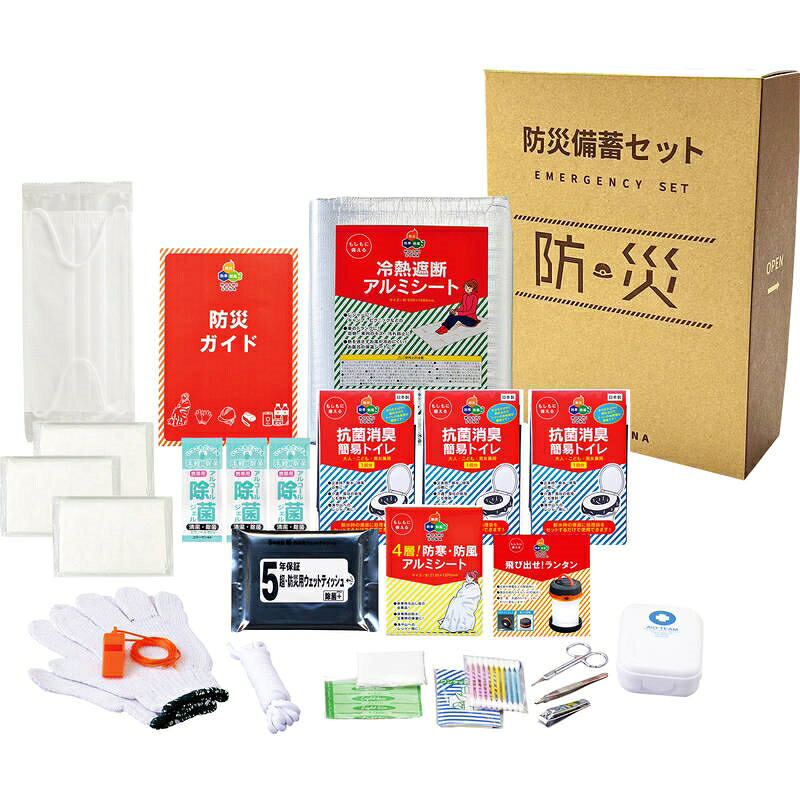 A4ボックス一時滞在用25点セット 33300