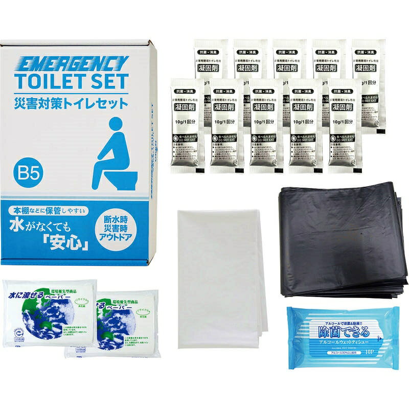 Rakuten - 災害対策トイレセット10回分 TM-20G
