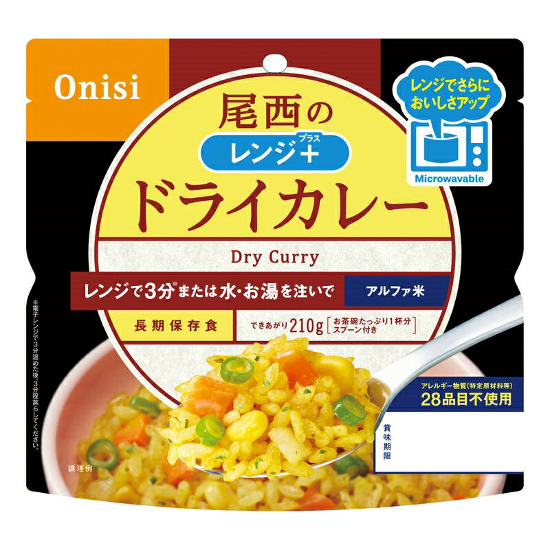 樂天商城 - 尾西食品 レンジ＋（プラス）ドライカレー 1024【ケース販売】※お時間がかかる場合あり