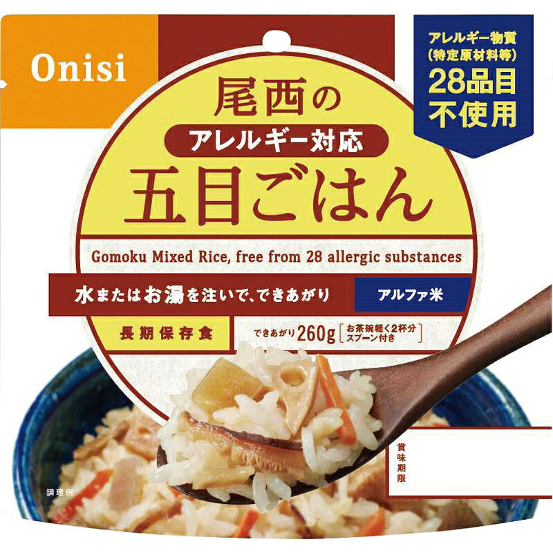 ■注意事項■こちらの商品はメーカー直送品となります。■メーカーに在庫が無い場合はキャンセルさせていただくことがございます。■お客様ご都合による返品・交換は出来ませんのでご注意ください■北海道、沖縄、離島については別途送料が掛かります。