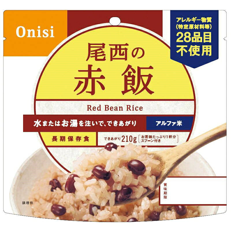 ■注意事項■こちらの商品はメーカー直送品となります。■メーカーに在庫が無い場合はキャンセルさせていただくことがございます。■お客様ご都合による返品・交換は出来ませんのでご注意ください■北海道、沖縄、離島については別途送料が掛かります。