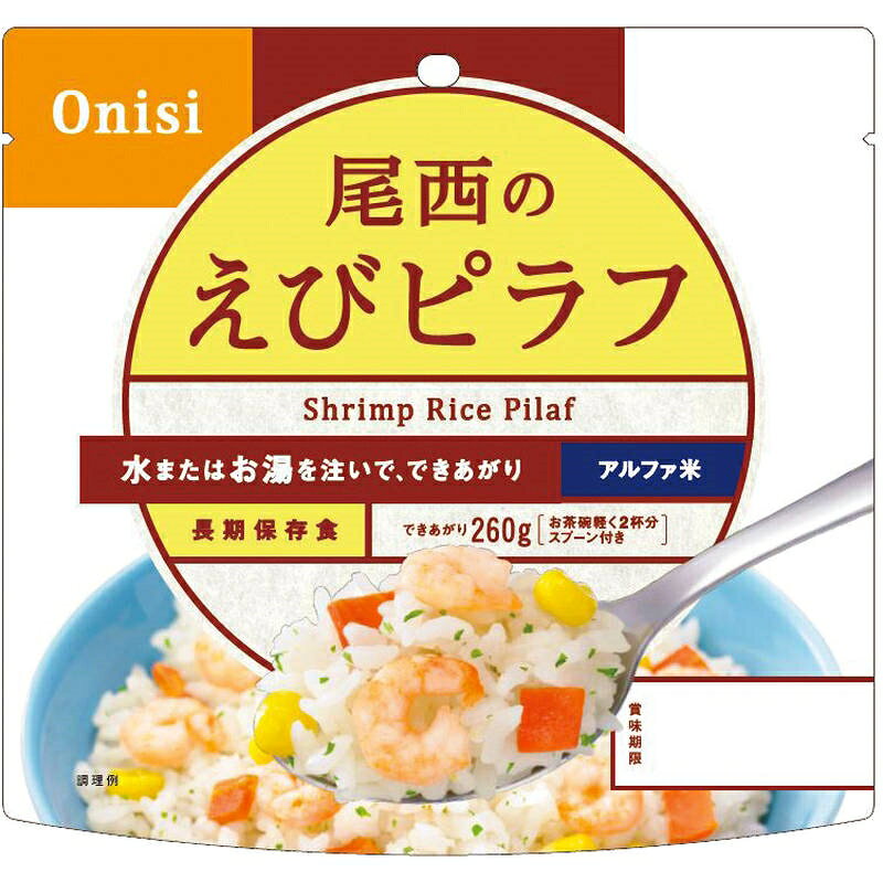 ■注意事項■こちらの商品はメーカー直送品となります。■メーカーに在庫が無い場合はキャンセルさせていただくことがございます。■お客様ご都合による返品・交換は出来ませんのでご注意ください■北海道、沖縄、離島については別途送料が掛かります。