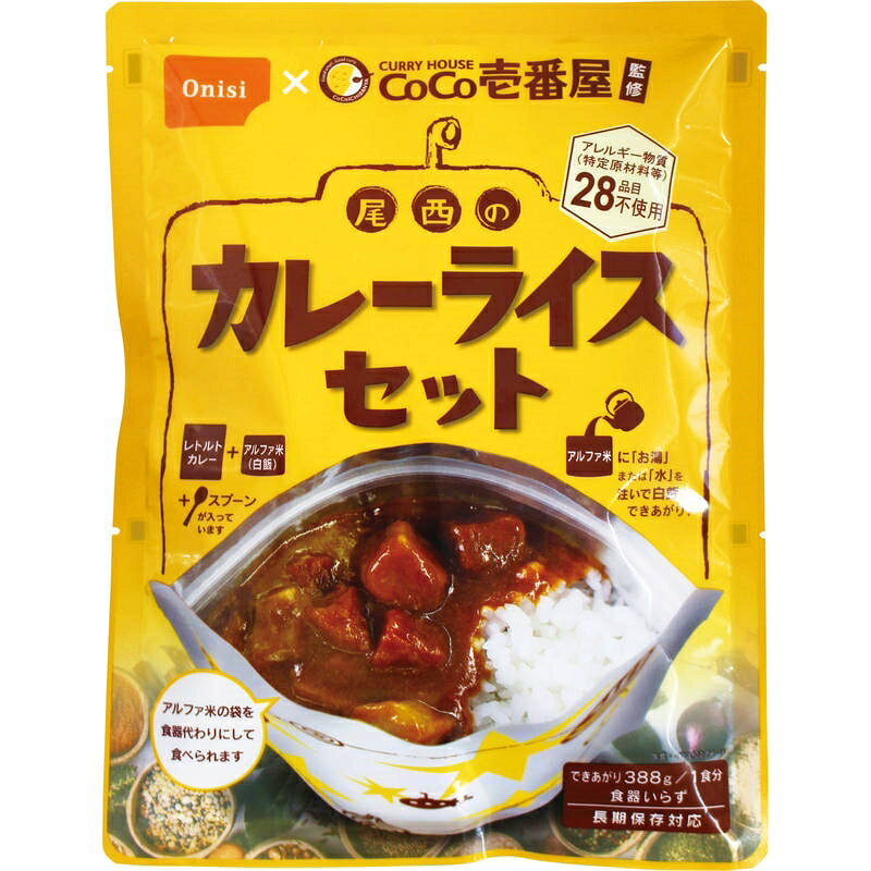 ■注意事項■こちらの商品はメーカー直送品となります。■メーカーに在庫が無い場合はキャンセルさせていただくことがございます。■お客様ご都合による返品・交換は出来ませんのでご注意ください■北海道、沖縄、離島については別途送料が掛かります。