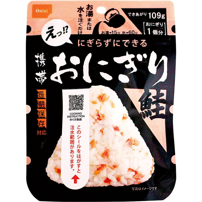 ■注意事項■こちらの商品はメーカー直送品となります。■メーカーに在庫が無い場合はキャンセルさせていただくことがございます。■お客様ご都合による返品・交換は出来ませんのでご注意ください■北海道、沖縄、離島については別途送料が掛かります。