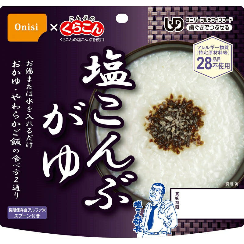 ■注意事項■こちらの商品はメーカー直送品となります。■メーカーに在庫が無い場合はキャンセルさせていただくことがございます。■お客様ご都合による返品・交換は出来ませんのでご注意ください■北海道、沖縄、離島については別途送料が掛かります。
