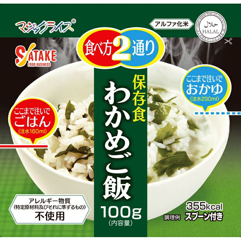 ■注意事項■こちらの商品はメーカー直送品となります。■メーカーに在庫が無い場合はキャンセルさせていただくことがございます。■お客様ご都合による返品・交換は出来ませんのでご注意ください■北海道、沖縄、離島については別途送料が掛かります。