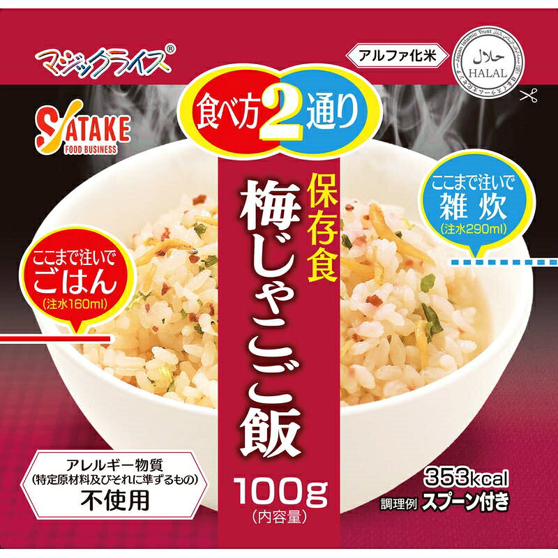 商品画像2