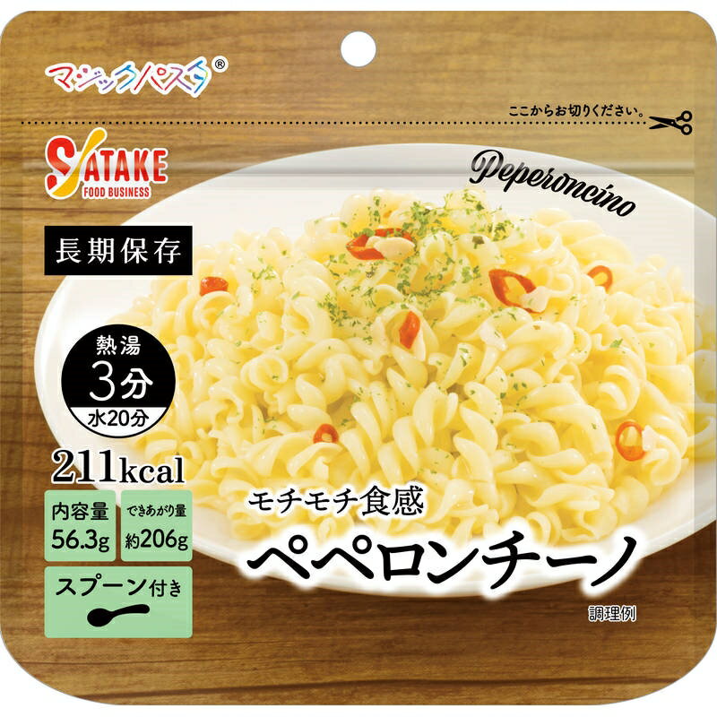 ■注意事項■こちらの商品はメーカー直送品となります。■メーカーに在庫が無い場合はキャンセルさせていただくことがございます。■お客様ご都合による返品・交換は出来ませんのでご注意ください■北海道、沖縄、離島については別途送料が掛かります。
