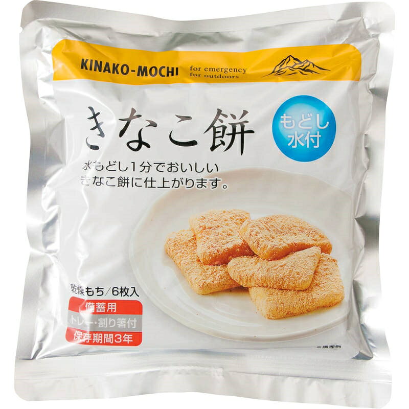 ■注意事項■こちらの商品はメーカー直送品となります。■メーカーに在庫が無い場合はキャンセルさせていただくことがございます。■お客様ご都合による返品・交換は出来ませんのでご注意ください■北海道、沖縄、離島については別途送料が掛かります。