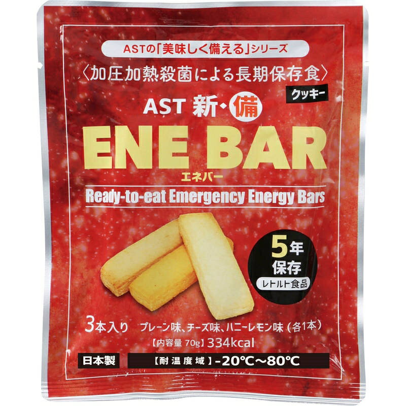 ■注意事項■こちらの商品はメーカー直送品となります。■メーカーに在庫が無い場合はキャンセルさせていただくことがございます。■お客様ご都合による返品・交換は出来ませんのでご注意ください■北海道、沖縄、離島については別途送料が掛かります。