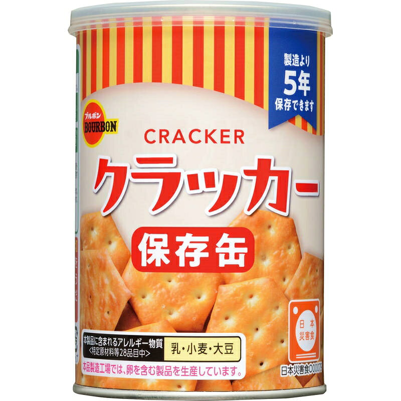 ■注意事項■こちらの商品はメーカー直送品となります。■メーカーに在庫が無い場合はキャンセルさせていただくことがございます。■お客様ご都合による返品・交換は出来ませんのでご注意ください■北海道、沖縄、離島については別途送料が掛かります。