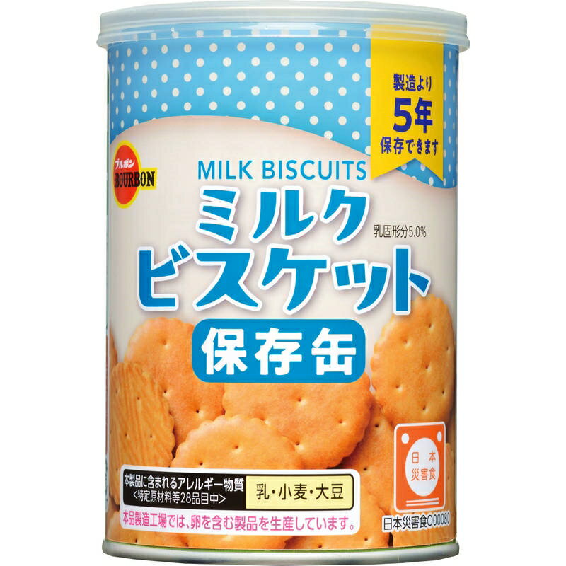 ■注意事項■こちらの商品はメーカー直送品となります。■メーカーに在庫が無い場合はキャンセルさせていただくことがございます。■お客様ご都合による返品・交換は出来ませんのでご注意ください■北海道、沖縄、離島については別途送料が掛かります。