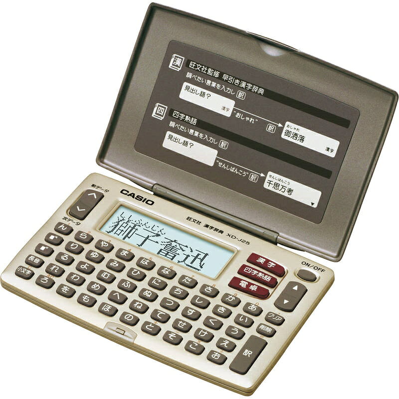 ■商品紹介商品番号：ns-sq-f6173-r01・旺文社漢字辞典 ・旺文社四字熟語 ・ 50音配列キー ※漢字辞典で意味を調べることはできません。人名・地名は収録されておりません。■サイズ・容量・規格【パッケージサイズ】137×29×225mm【内容】79×12.9×119mm【材質】樹脂【電池】内蔵（ボタン電池2個）【生産国】中国【パッケージ形態】化粧箱入■注意事項■こちらの商品はメーカー直送品となります。■メーカーに在庫が無い場合はキャンセルさせていただくことがございます。■お客様ご都合による返品・交換は出来ませんのでご注意ください■北海道、沖縄、離島については別途送料が掛かります。