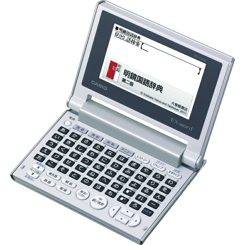 ■商品紹介商品番号：ns-sq-f6173-r05毎日の生活に役立つ！20コンテンツ収録／国語系：5コンテンツ、英語系：3コンテンツ、生活・趣味：9コンテンツ、実務系：3コンテンツ ●堅牢設計で持ち運びも安心●見やすいカラー液晶搭載 ・ 50音配列キー■サイズ・容量・規格【パッケージサイズ】118×35×156mm【内容】86×108.5×17.7mm【材質】樹脂【電池】付（単3電池1個）【生産国】中国【パッケージ形態】化粧箱入■注意事項■こちらの商品はメーカー直送品となります。■メーカーに在庫が無い場合はキャンセルさせていただくことがございます。■お客様ご都合による返品・交換は出来ませんのでご注意ください■北海道、沖縄、離島については別途送料が掛かります。