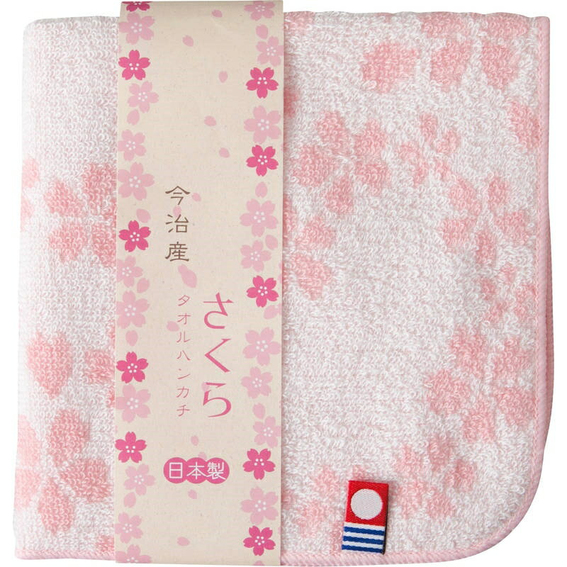 Mini Towels - 今治ミニハンカチ1P袋入れ ISM-04-PK