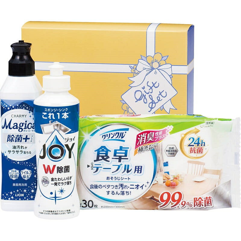 ■サイズ・容量・規格【パッケージサイズ】202×190×67mm【内容】ライオン チャーミーマジカ除菌+220mL・P＆G除菌ジョイコンパクト170mL・クリンクル食卓テーブル用シート30枚入×各1【生産国】日本【パッケージ形態】化粧箱入■注意事項■こちらの商品はメーカー直送品となります。■メーカーに在庫が無い場合はキャンセルさせていただくことがございます。■お客様ご都合による返品・交換は出来ませんのでご注意ください■北海道、沖縄、離島については別途送料が掛かります。